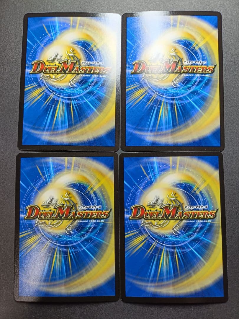 PP-「P」 パンドラプリンセスプリン　4枚