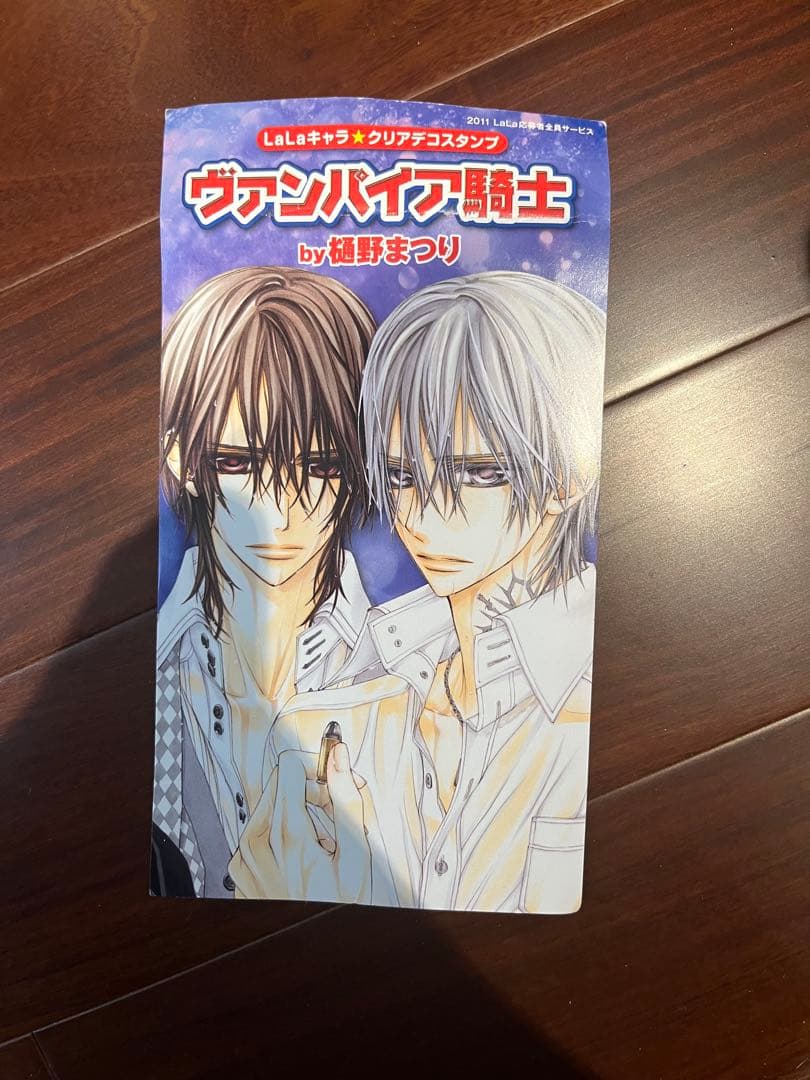 ヴァンパイア騎士 ブロマイド　当時物