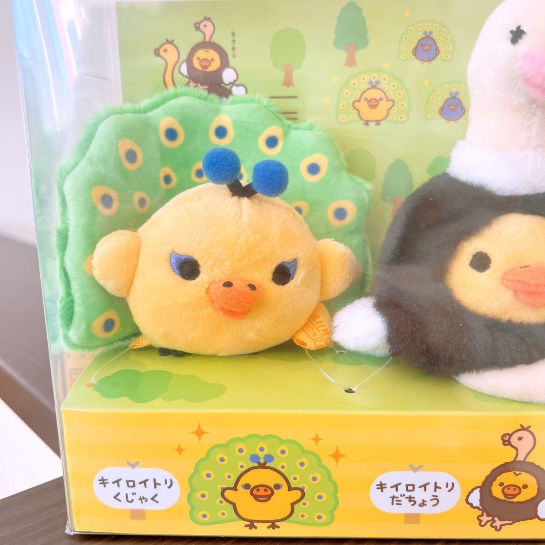 リラックマストア限定　キイロイトリZOO 鳥になりきりセット
