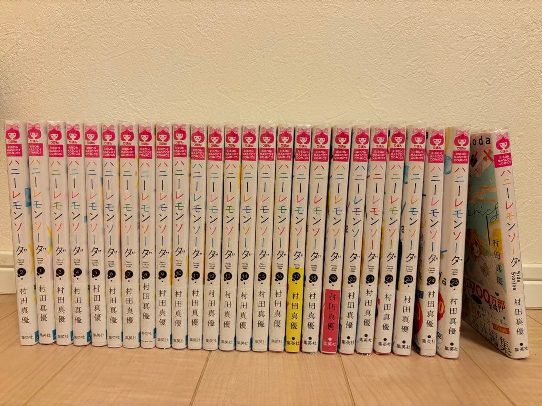 ハニーレモンソーダ　1〜25巻+Side Stories