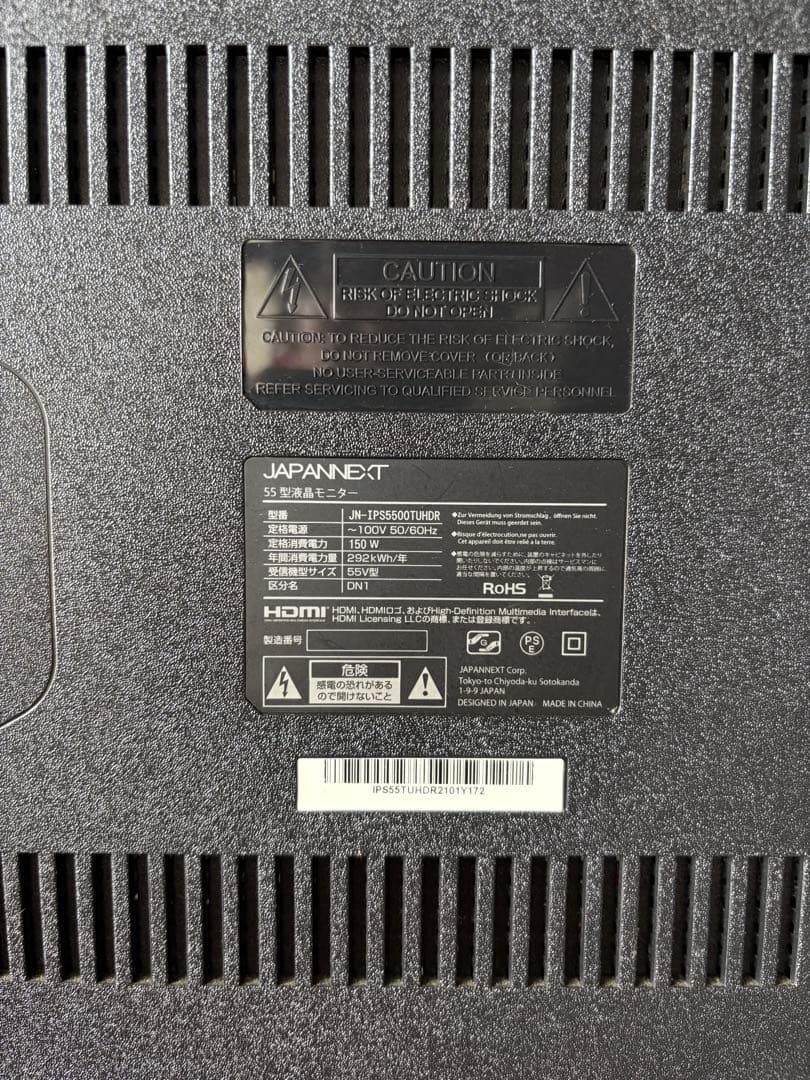 大型モニター 55型4K 2021年 JN-IPS5500TUHDR