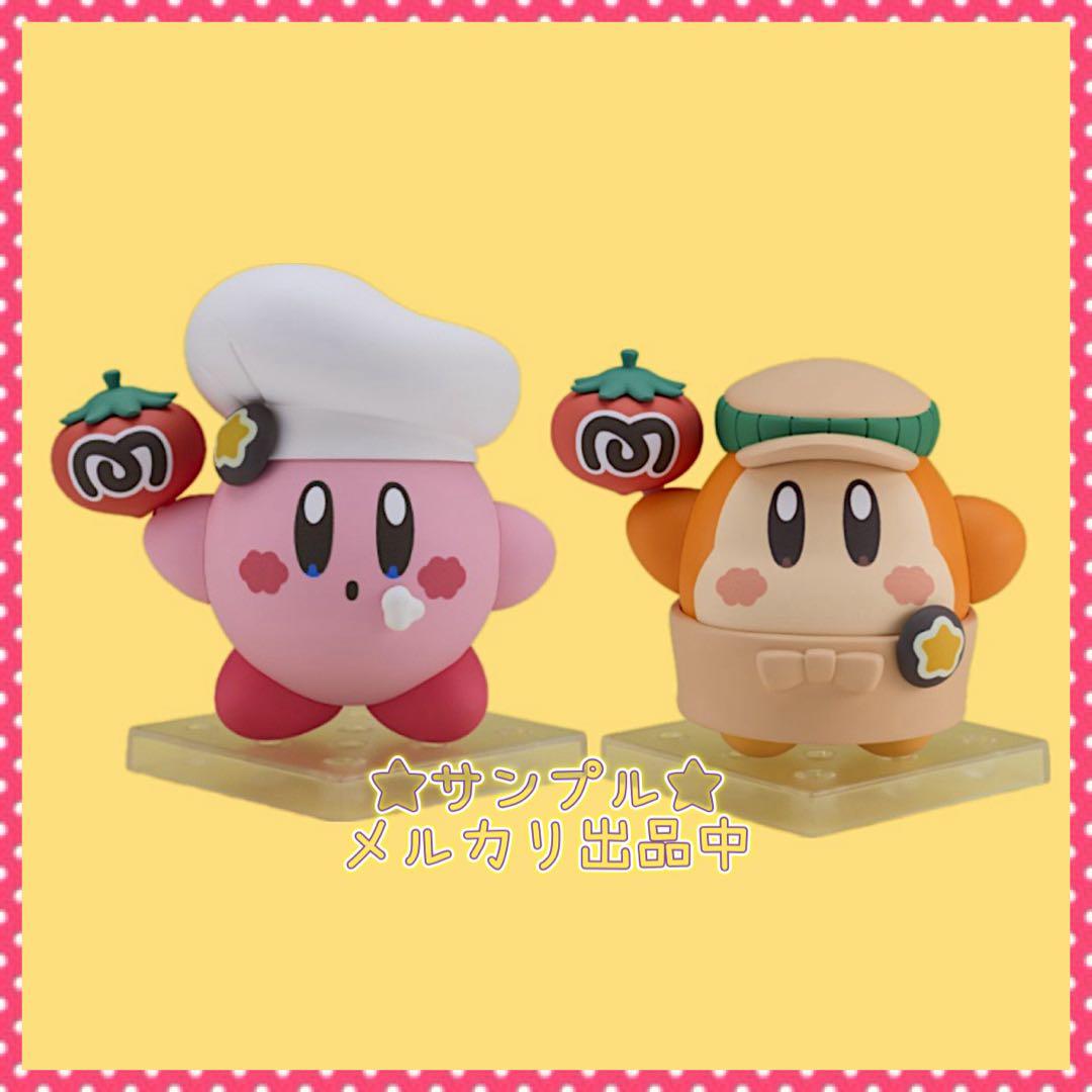 特典付き カービィ ワドルディ カービィカフェVer. ねんどろいど 新品未開封