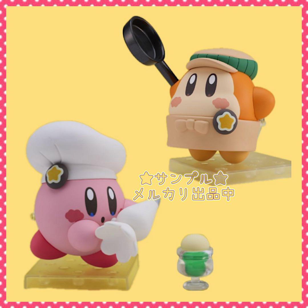 特典付き カービィ ワドルディ カービィカフェVer. ねんどろいど 新品未開封