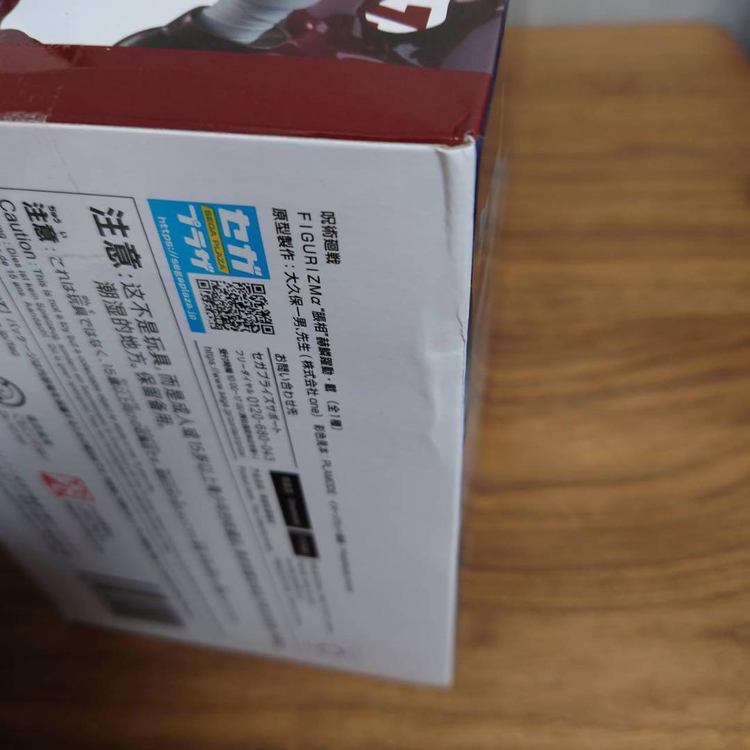 少年誌プライズフィギュアまとめ売り　17点セット