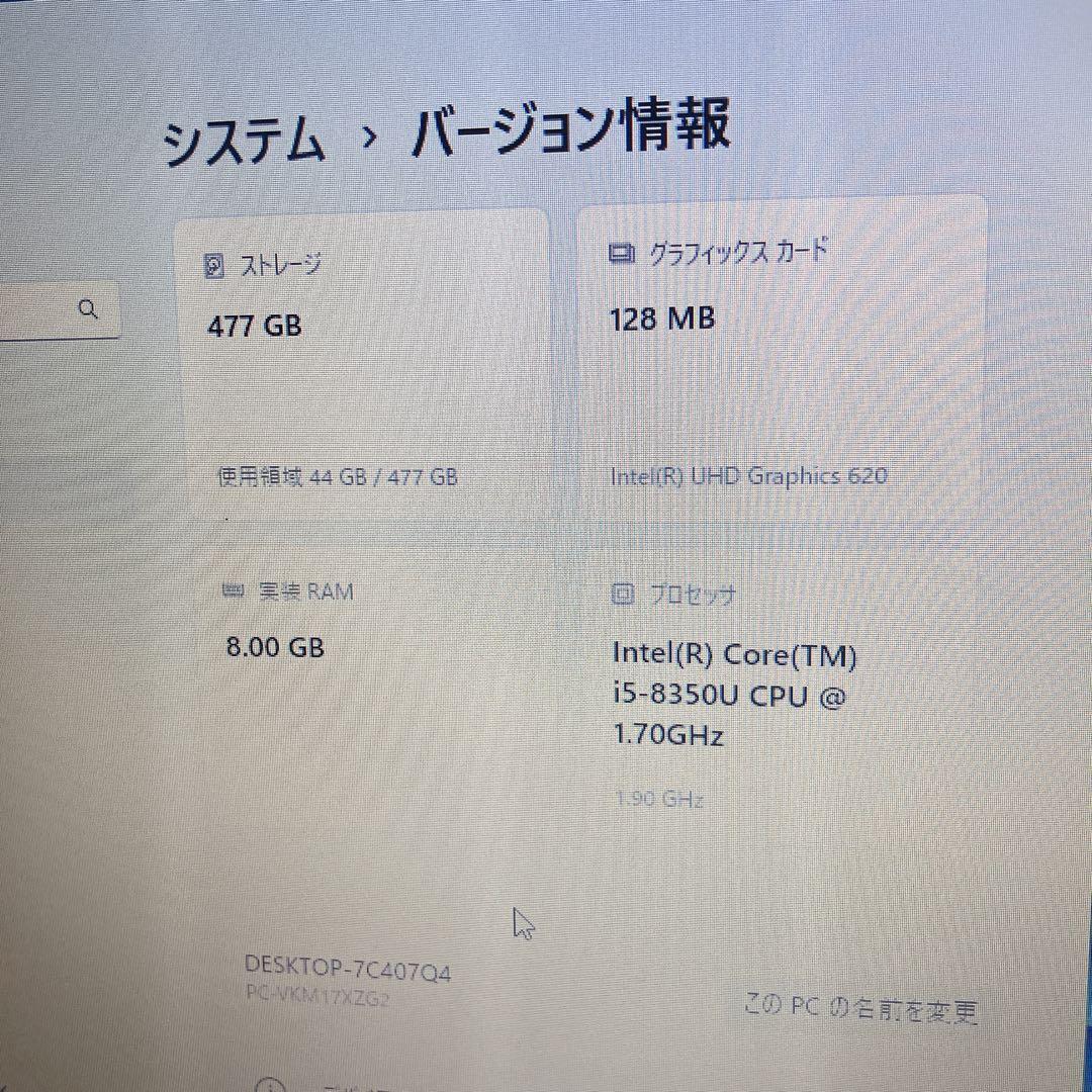 VersaPro 8世代Corei5 新品SSD512GB Win11