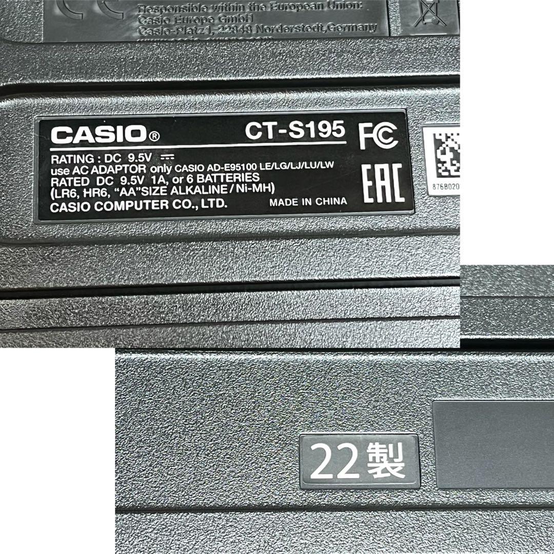 カシオ キーボード Casiotone CT-S195 / 61鍵盤 / 美品