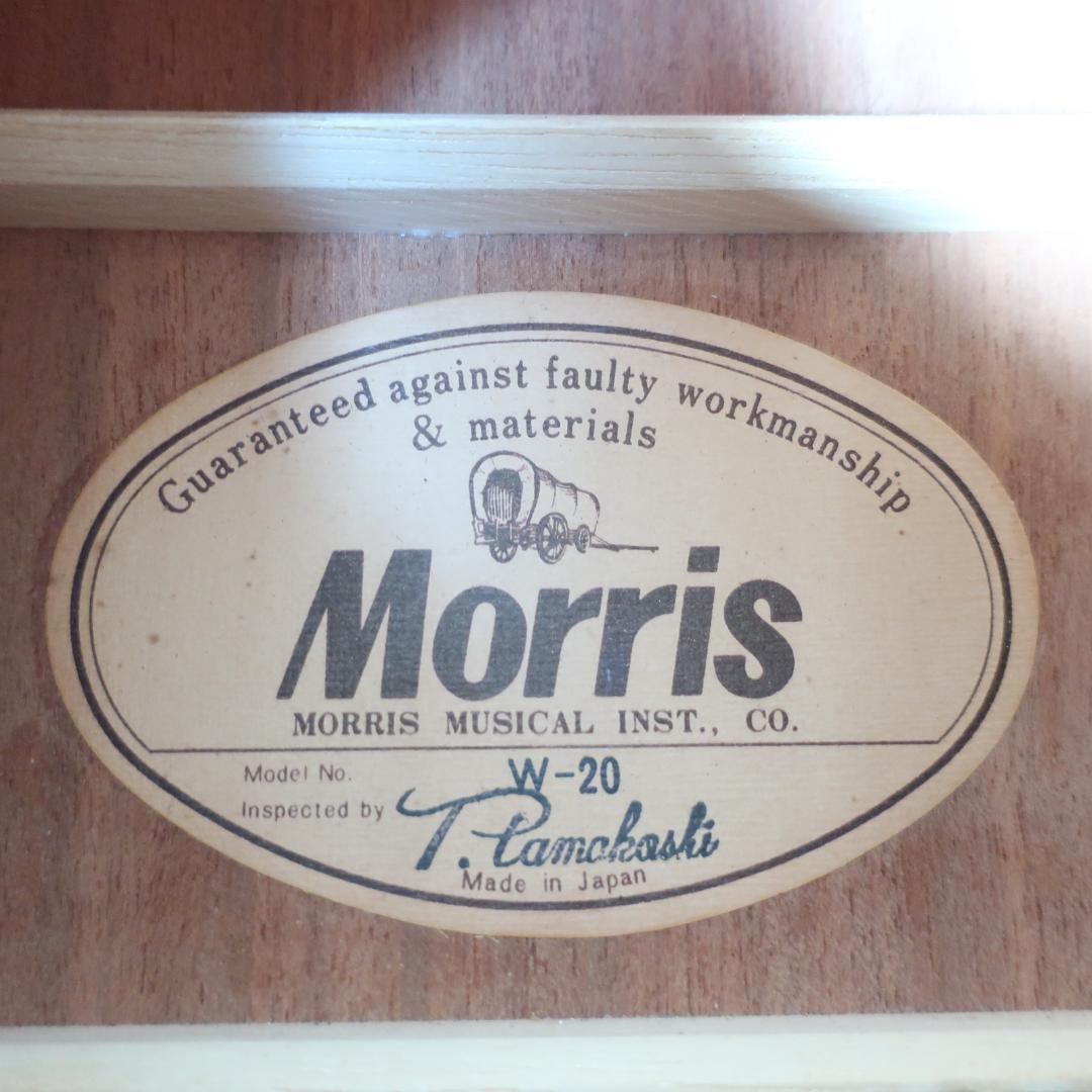 美品 Morris W-20 アコースティックギター