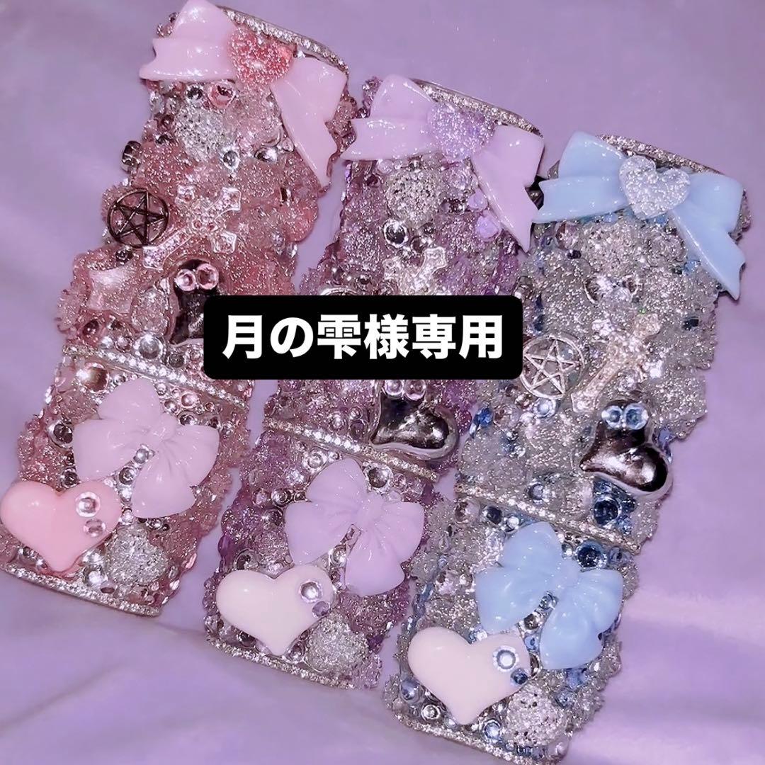 月の雫 iQOSケースデコ