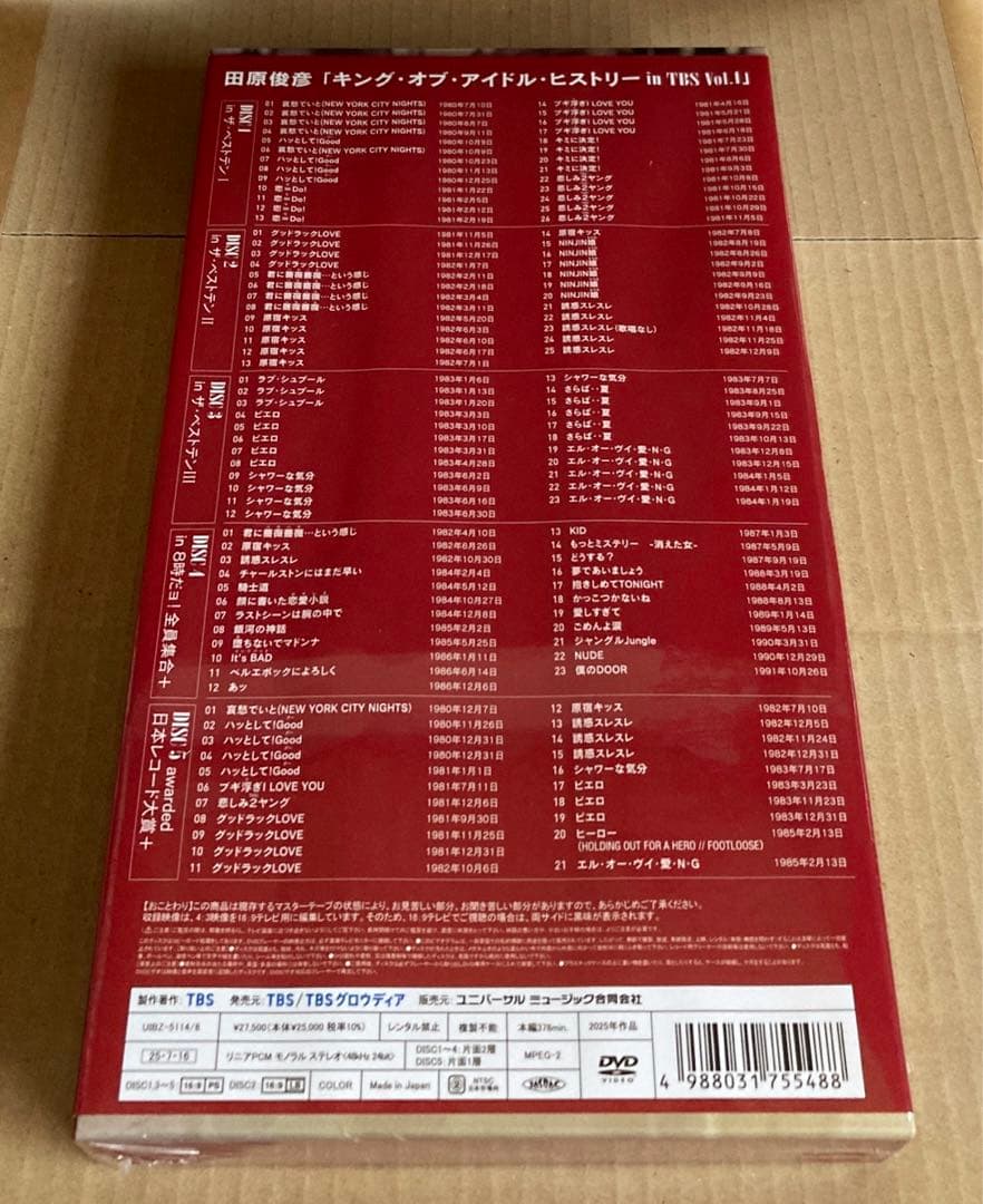 (最終値下げ済み) 田原俊彦 KING OF IDOL HISTORY