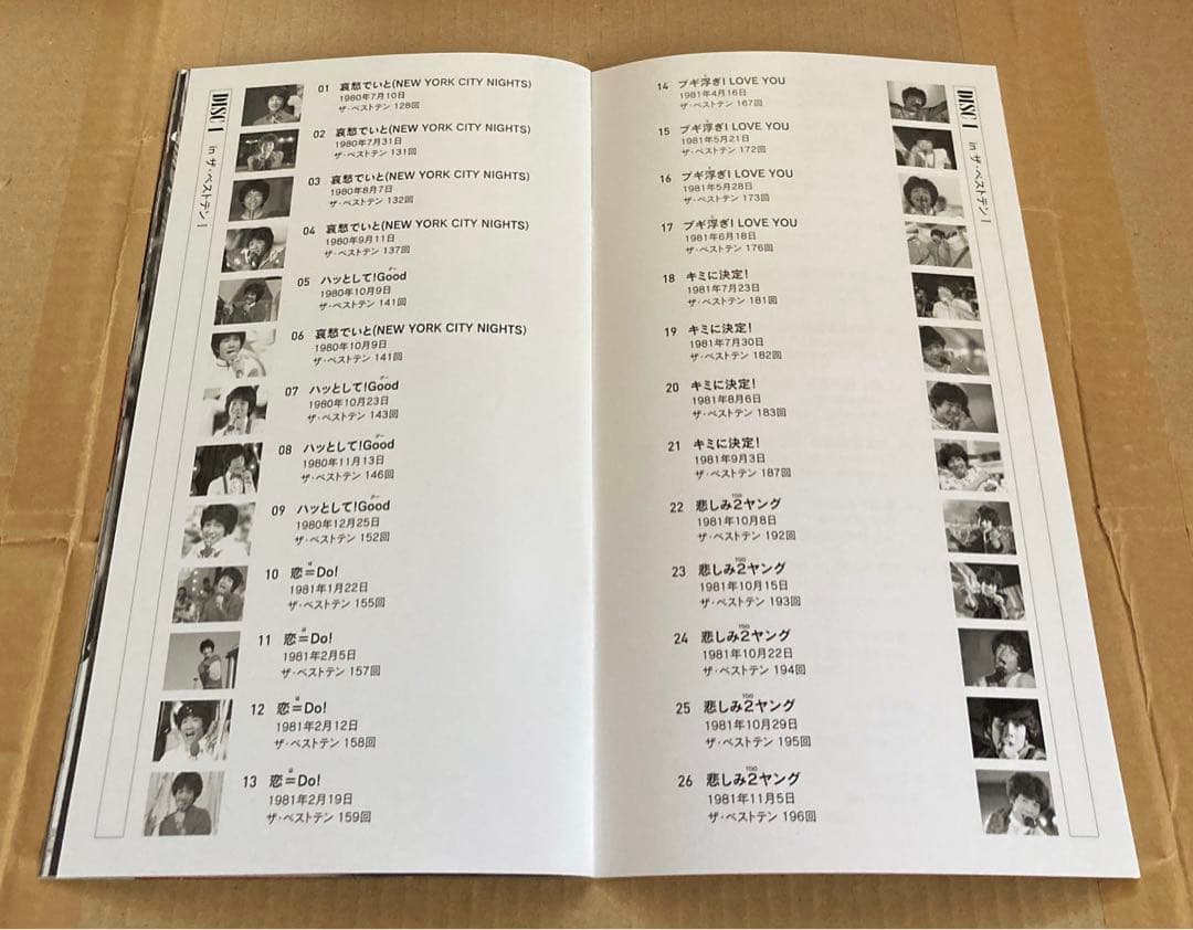 (最終値下げ済み) 田原俊彦 KING OF IDOL HISTORY