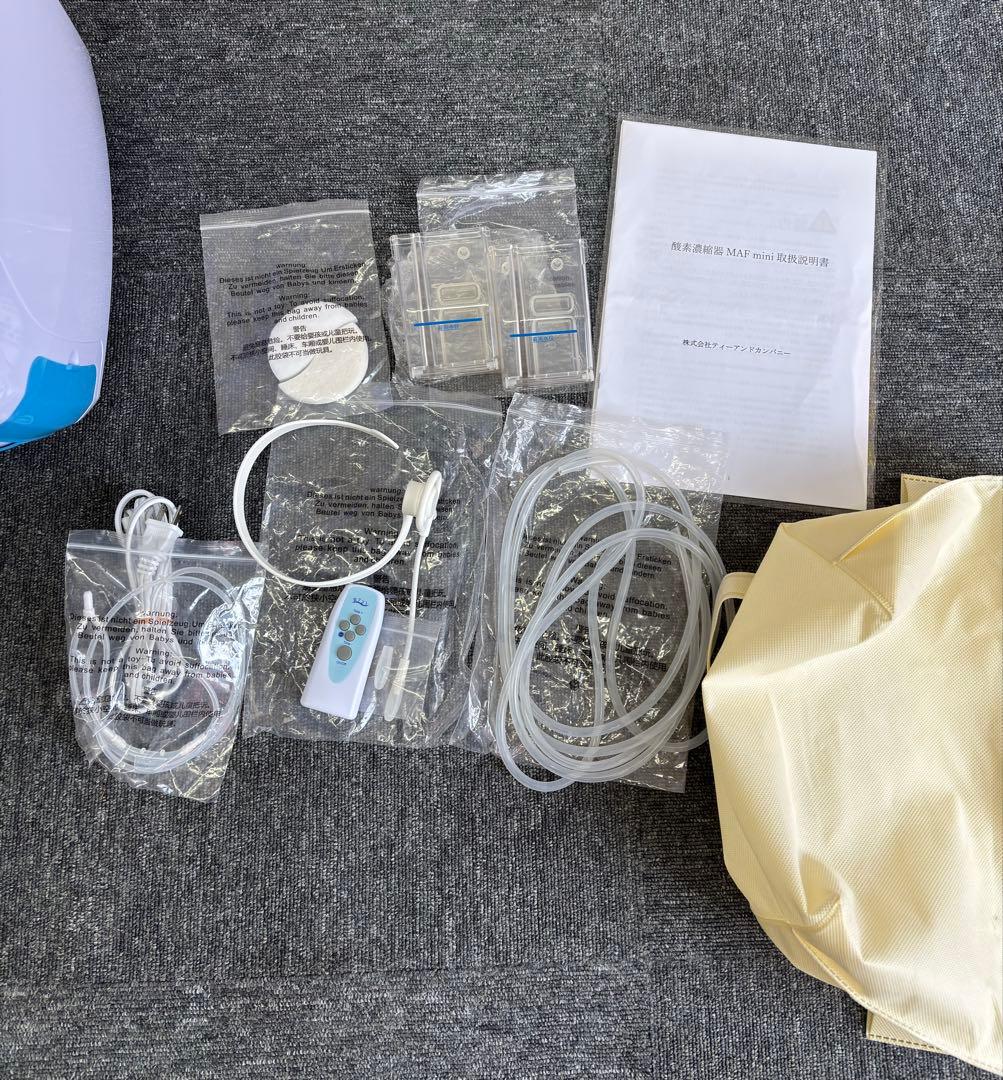 ペット用高性能酸素濃縮器 MAF mini