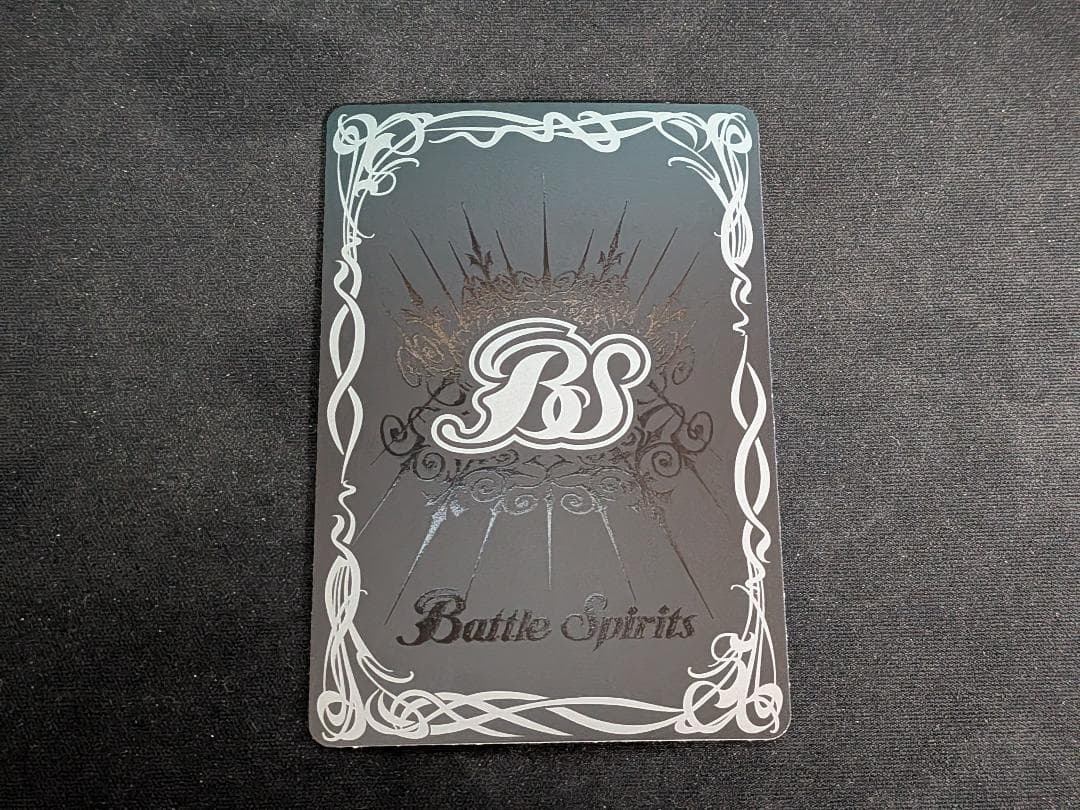 バトスピ　天啓大神アルティメット・アマテラス・ドラゴン　シークレット