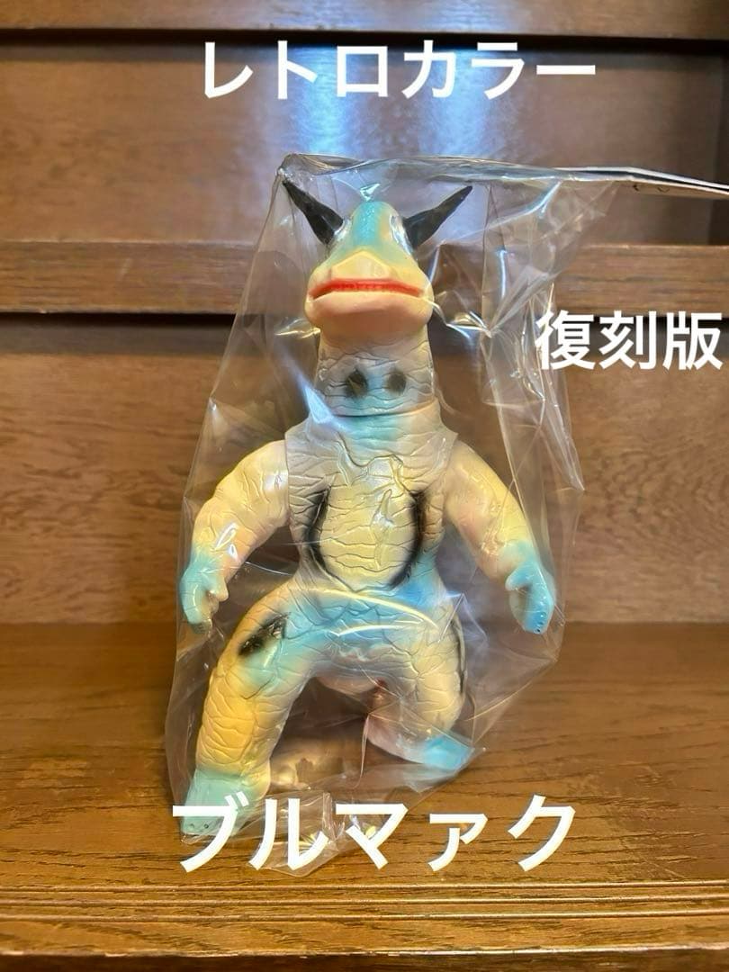 エレキングブルマァクスタンダードサイズ