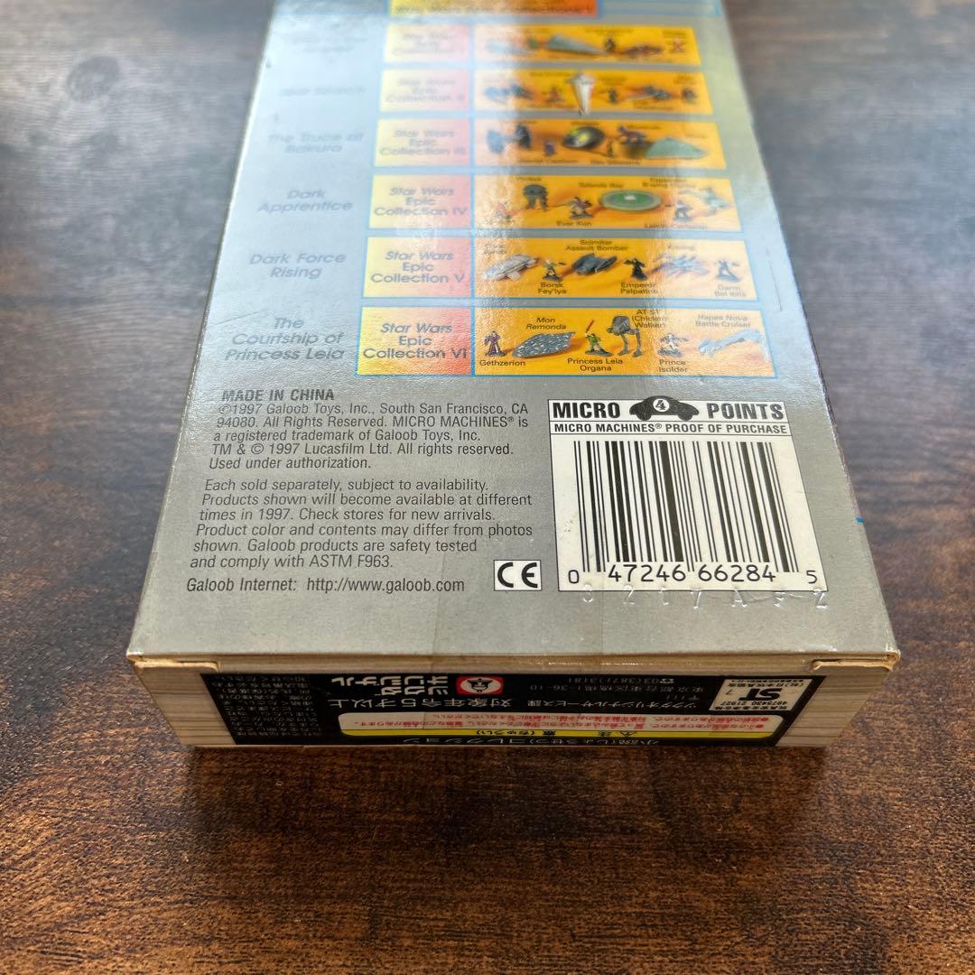 スターウォーズ マイクロマシーン 小説コレクション Ⅳ フィギュア