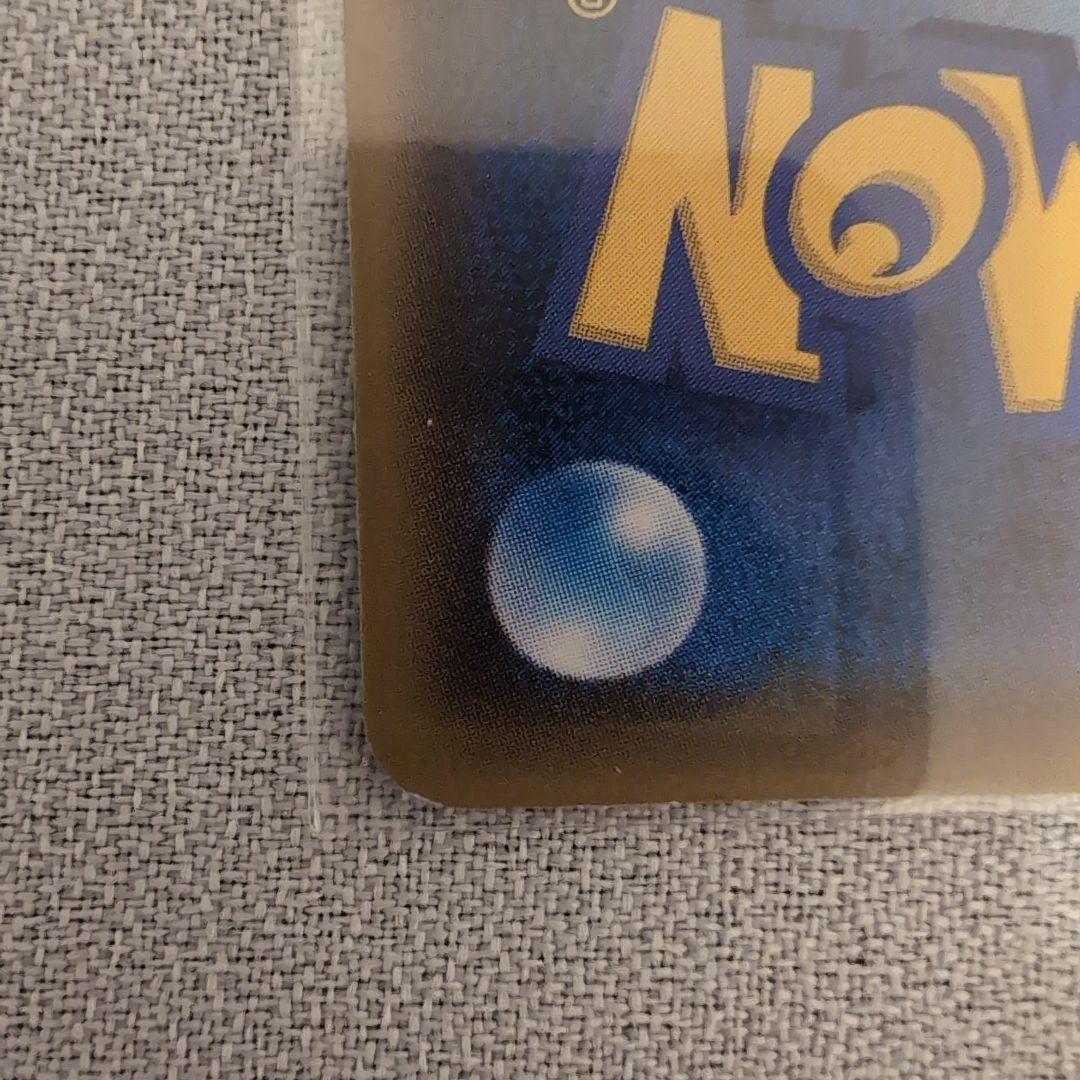 コダック：ムンク展×ポケモンカードゲーム PROMO SM-Pプロモカード 2…