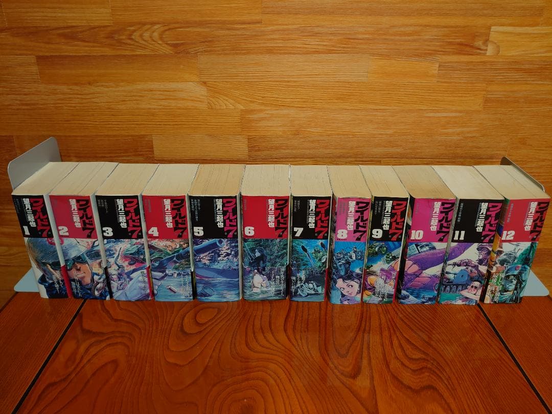 ワイルド7 愛蔵版 全巻セット