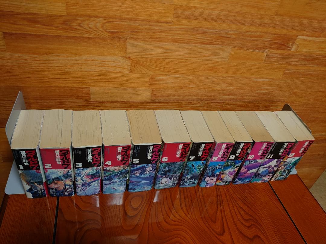 ワイルド7 愛蔵版 全巻セット