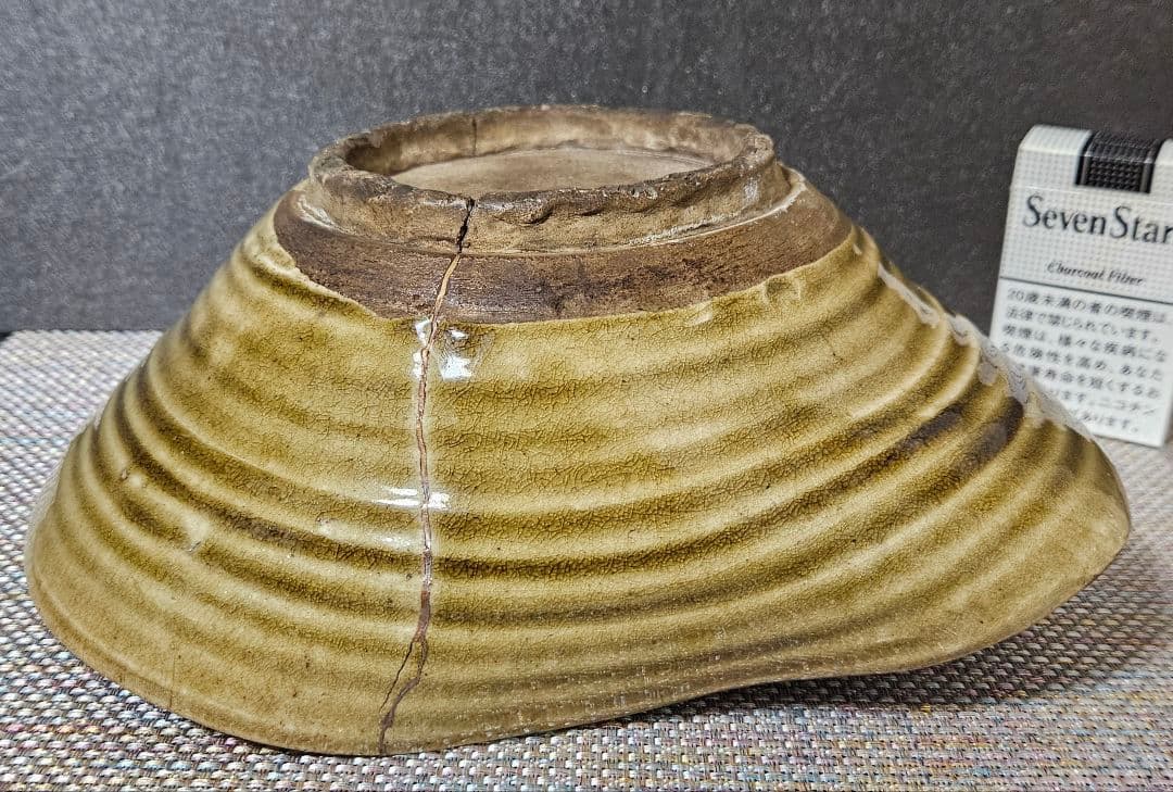 桃山時代～江戸時代初期　黄瀬戸　変形大鉢　伝世品　菓子鉢　花生け【豪快な高台造❗