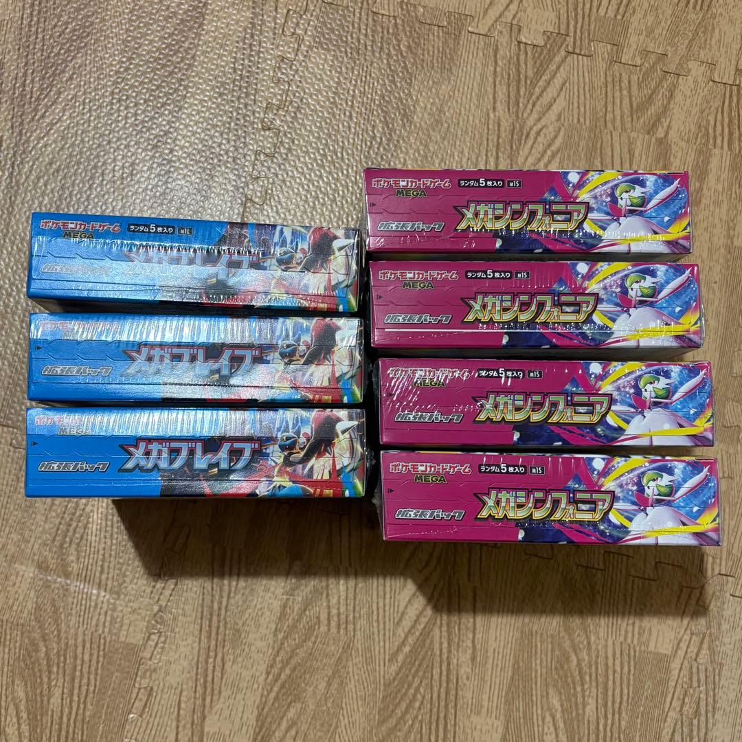 メガブレイブ　メガシンフォニア　新品未開封シュリンク付き　4+3box