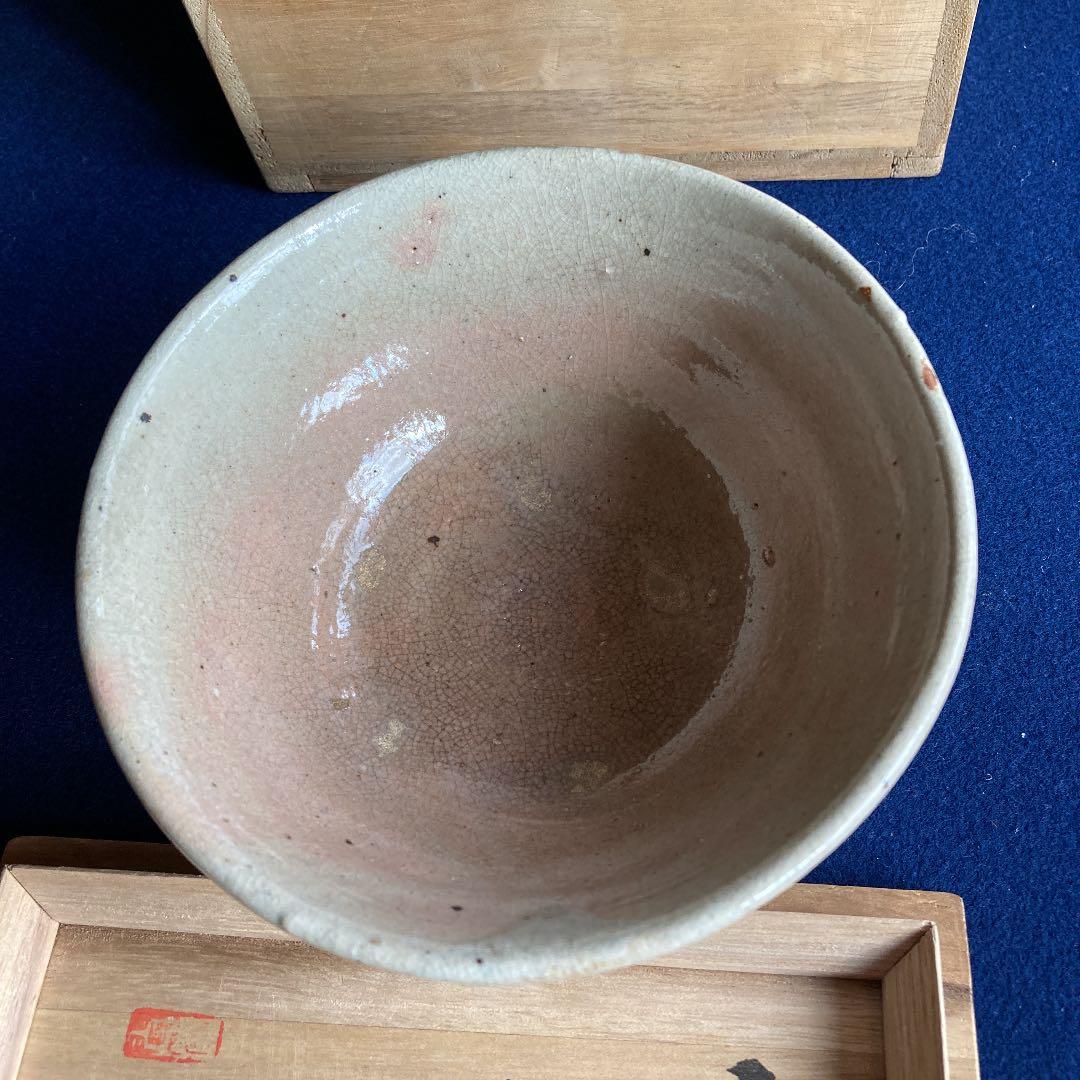 茶道具　井戸茶碗　霊山寺箱書　／茶道　利休　高麗