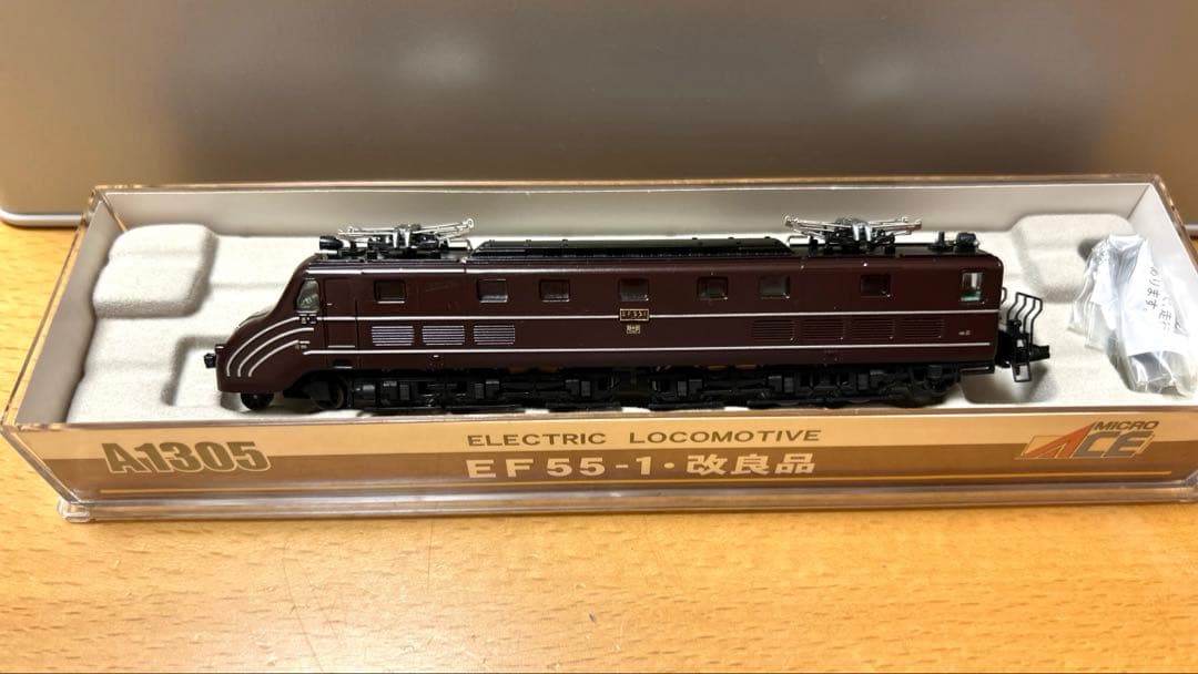 MAICROACE A1305 EF55-1 改良品 電気機関車