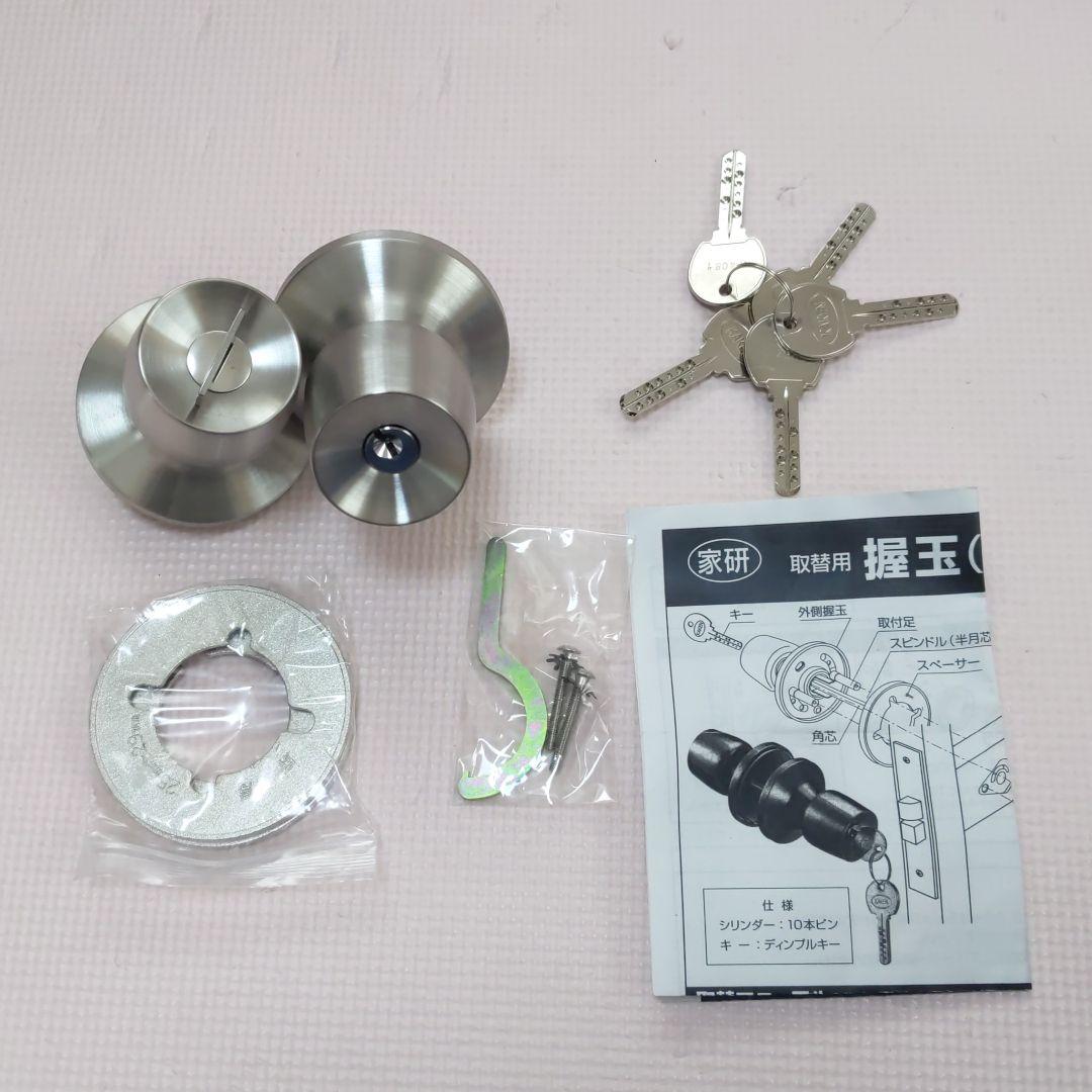 住宅ドア　握玉　取替用