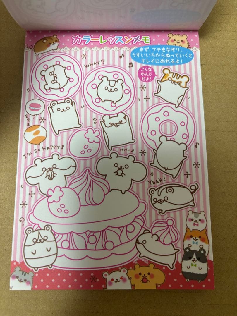 レア　ハムハムTOWN メモ　メモ帳　ハムスター　平成レトロ