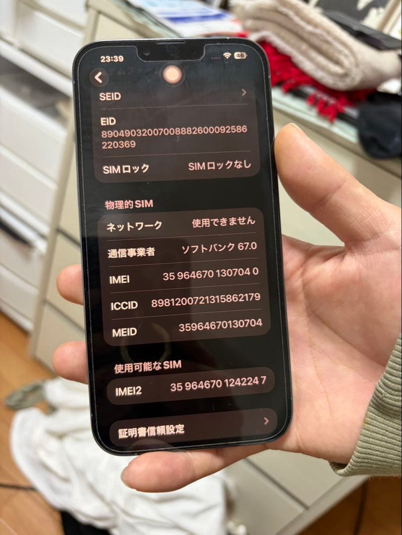 Apple iPhone 13promax 128gb本体
