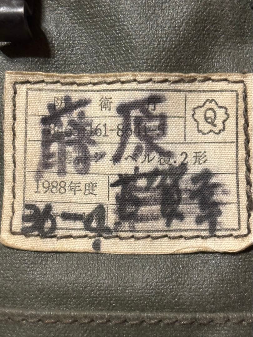 【美品】新品の官給品折りたたみシャベル2型&中古の袋とセット！ Qマーク付き！