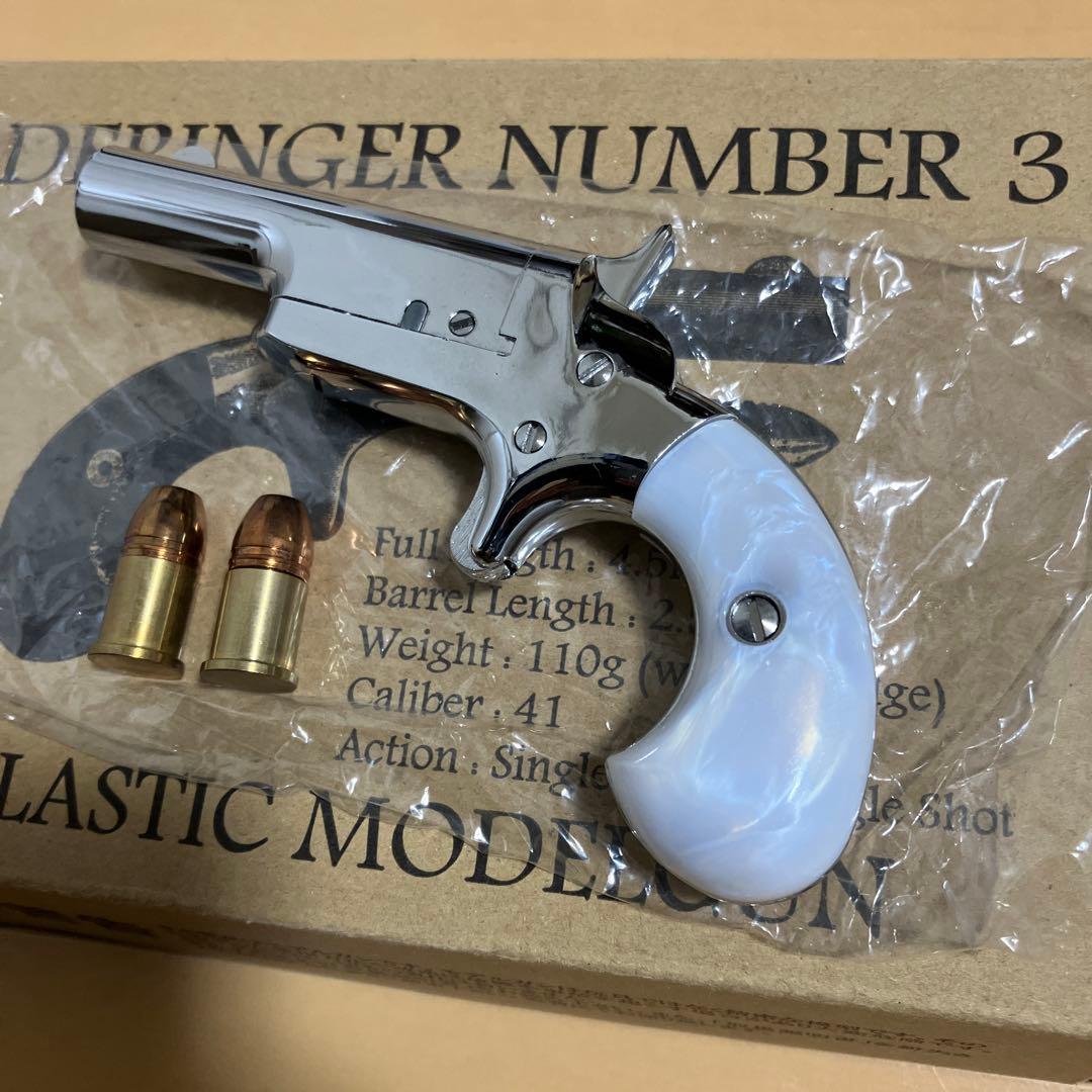 HWS Deringer Number 3オールシルバーモデルガン東京店カスタム