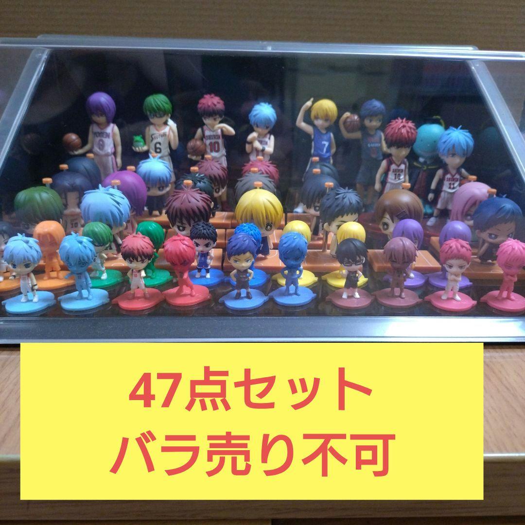 【黒子のバスケ】フィギュアセット