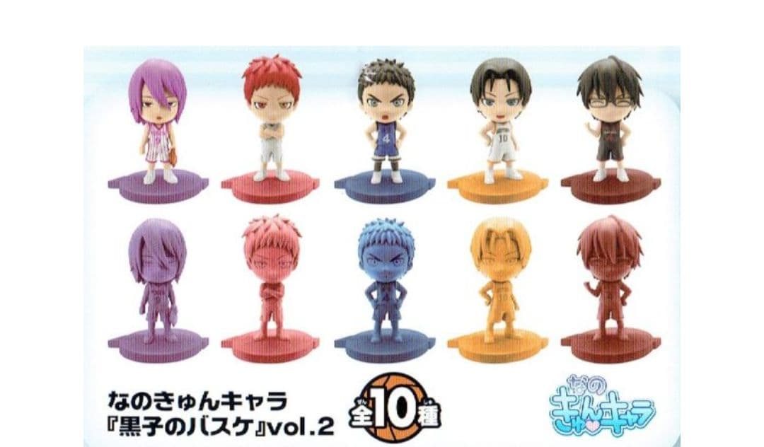 【黒子のバスケ】フィギュアセット