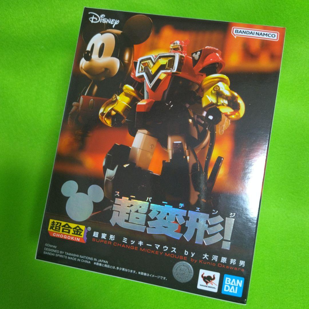 ★超合金 超変形 ミッキーマウス by 大河原邦男