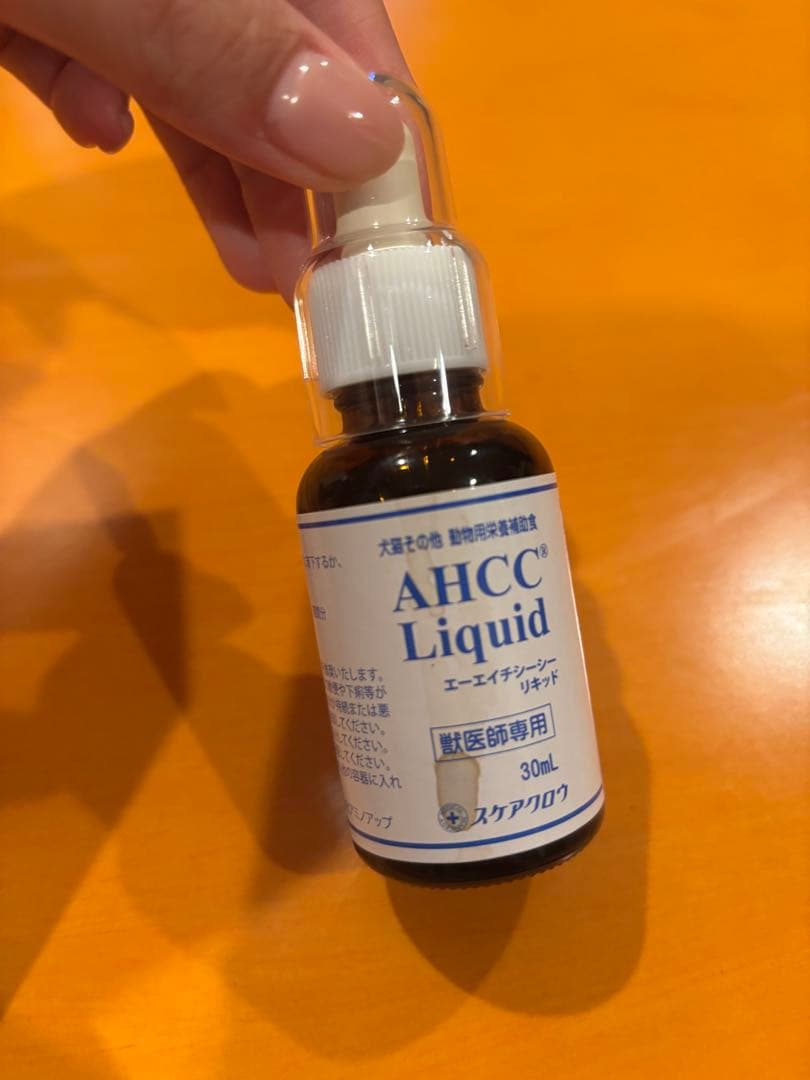 AHCC 30mL 犬用サプリメント