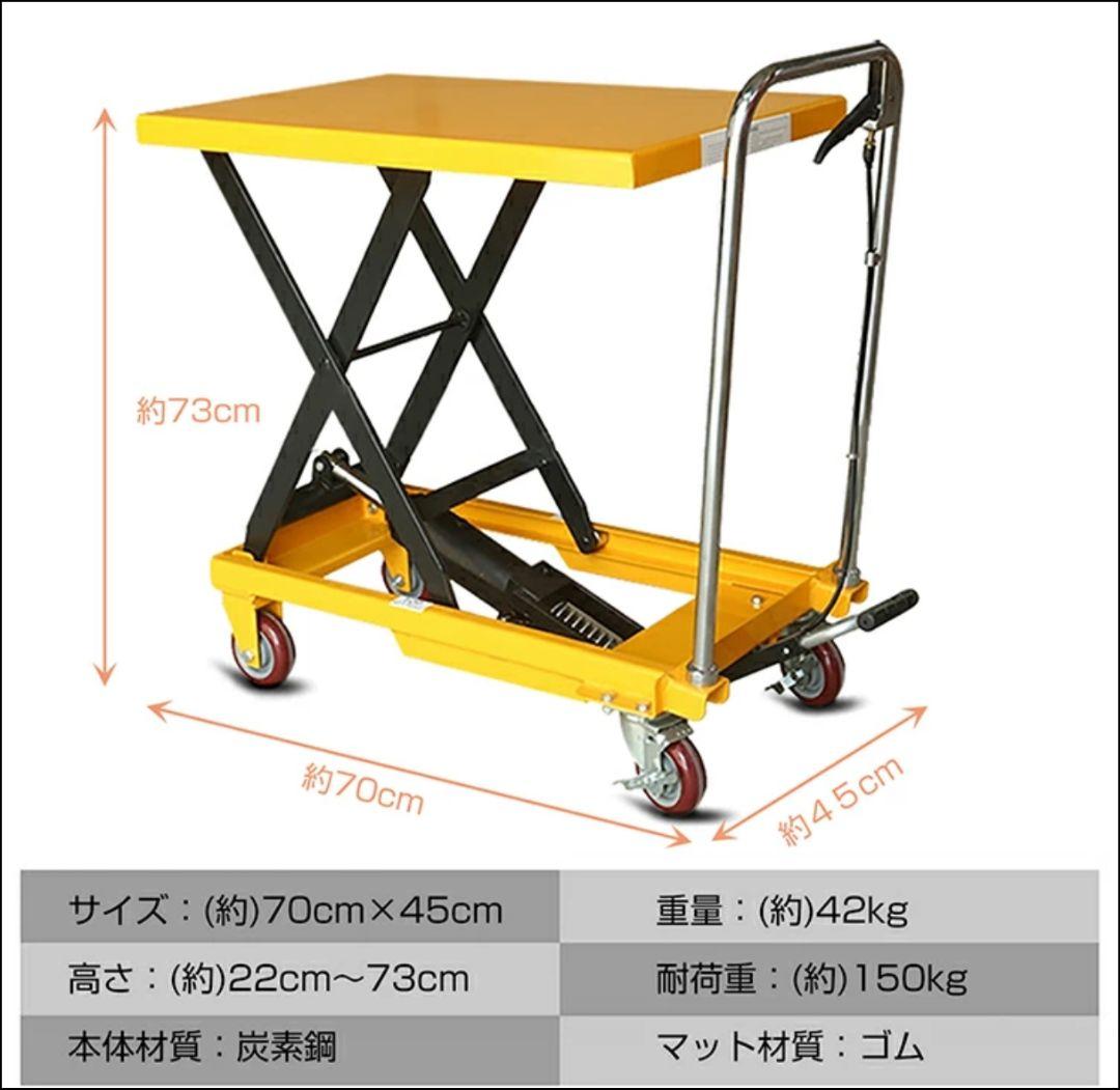 45【動作保証】未使用品★Hill Stone★リフトテーブル★ny371