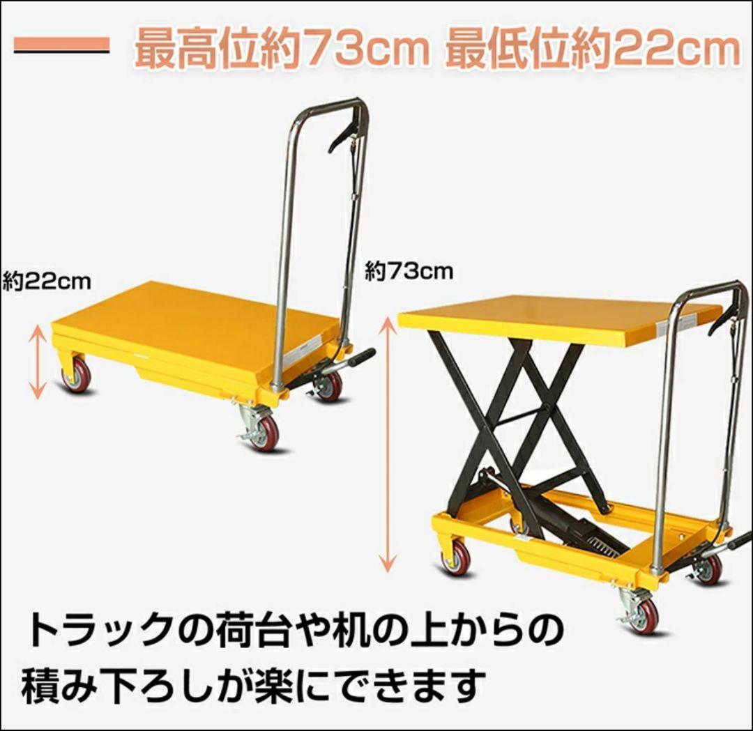 45【動作保証】未使用品★Hill Stone★リフトテーブル★ny371