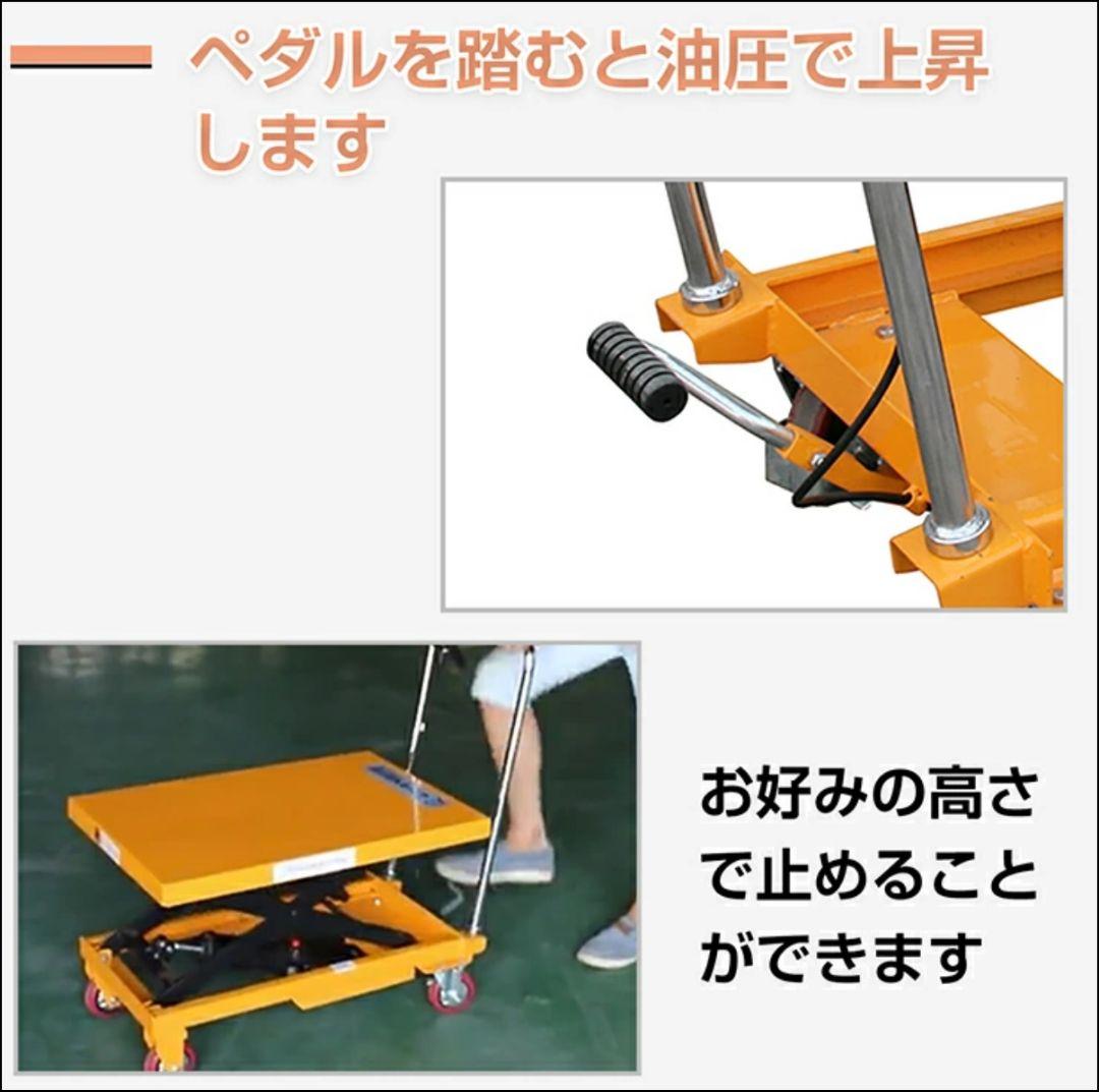 45【動作保証】未使用品★Hill Stone★リフトテーブル★ny371