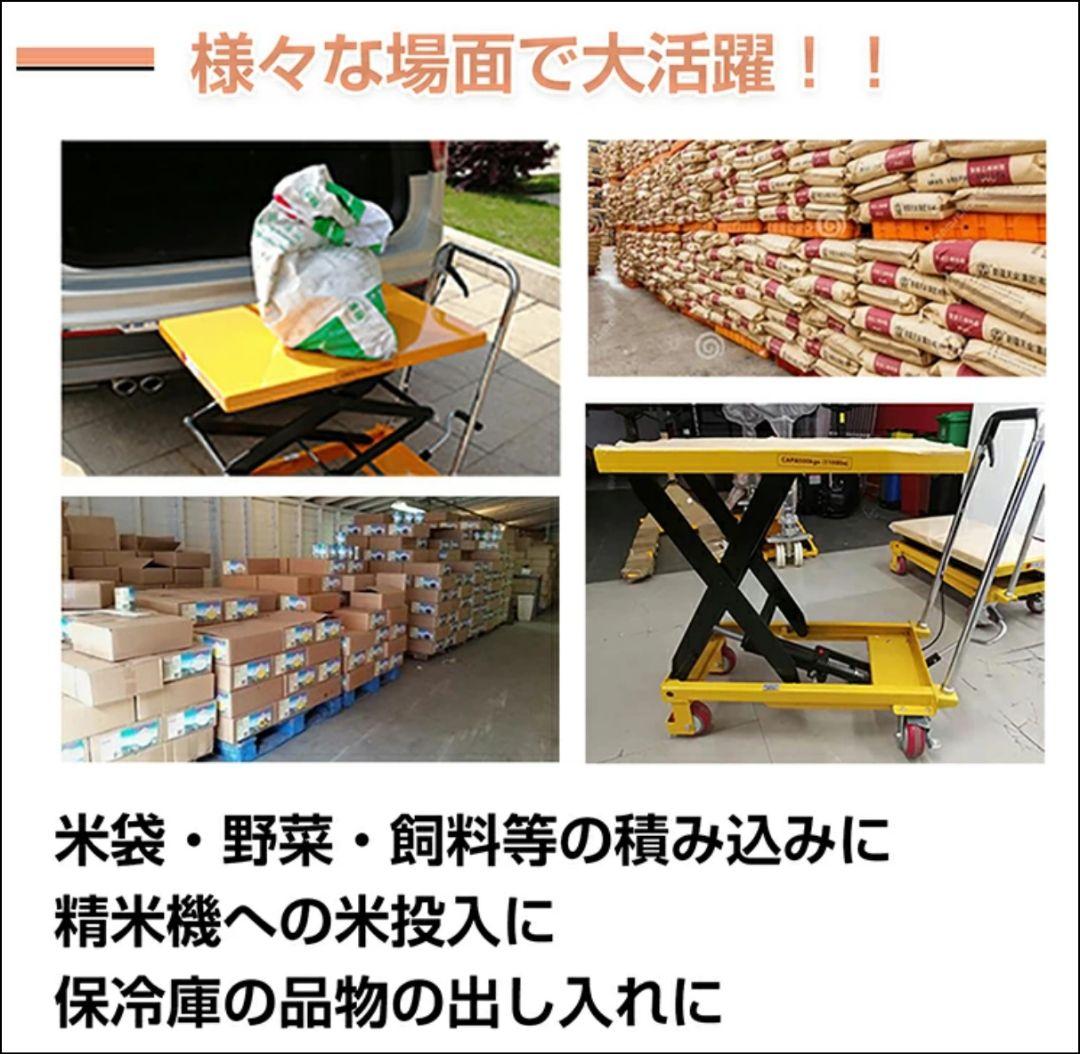 45【動作保証】未使用品★Hill Stone★リフトテーブル★ny371