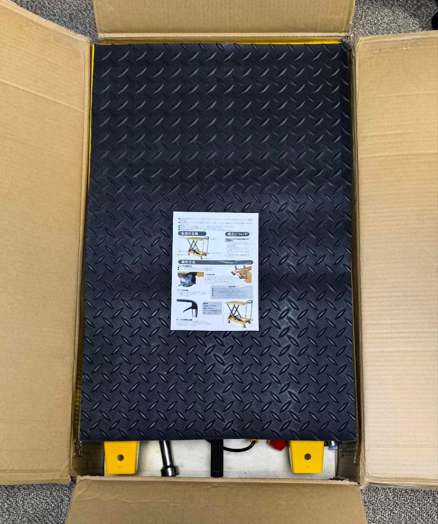 45【動作保証】未使用品★Hill Stone★リフトテーブル★ny371