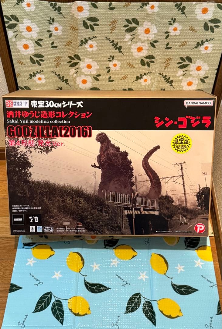東宝30cmシリーズ　ゴジラ(2016) 第4形態 発光Ver.