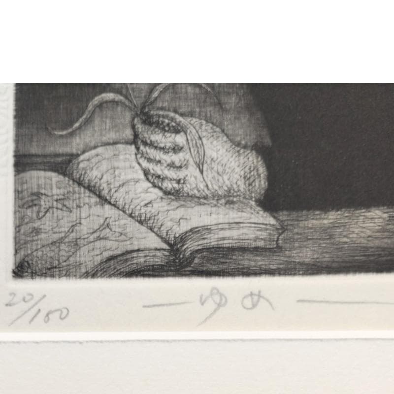 ☆早川 尚☆「ーゆめ－」銅板画　八ツサイズ　ED20/150　未使用!