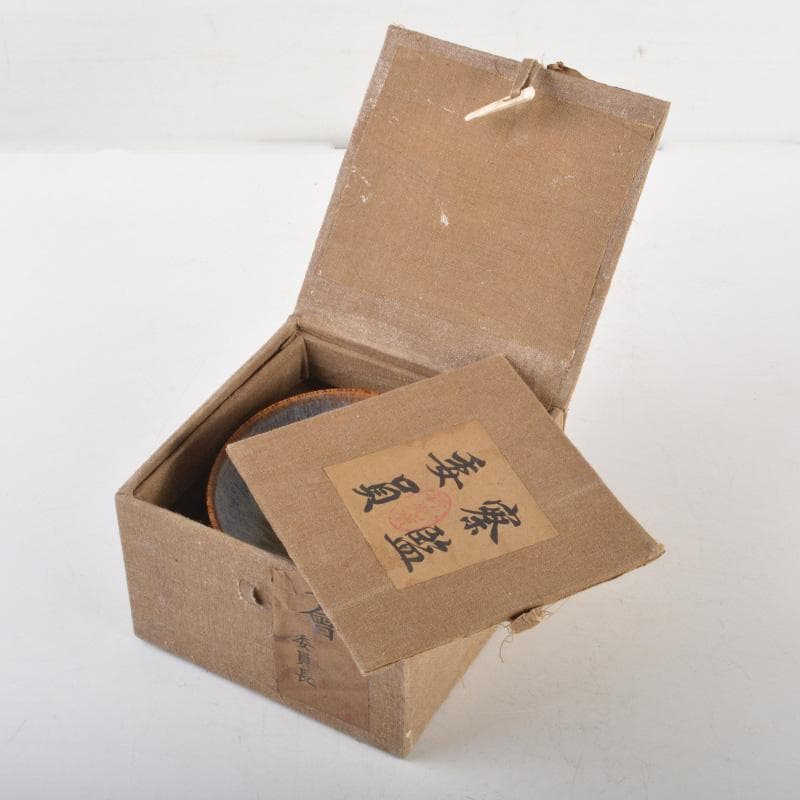 中国　宋代　建窯　兎毫盞　天目茶碗　C　6516