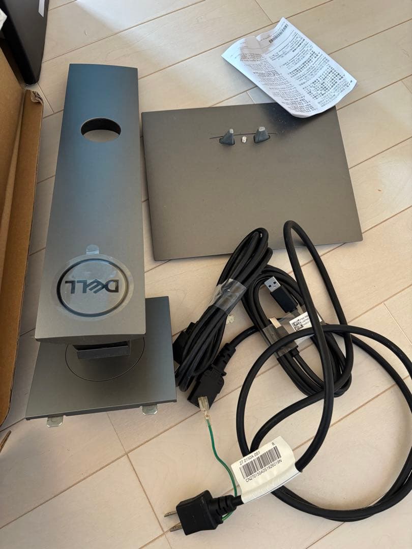 DELL デジタルハイエンド27インチモニタ　本体