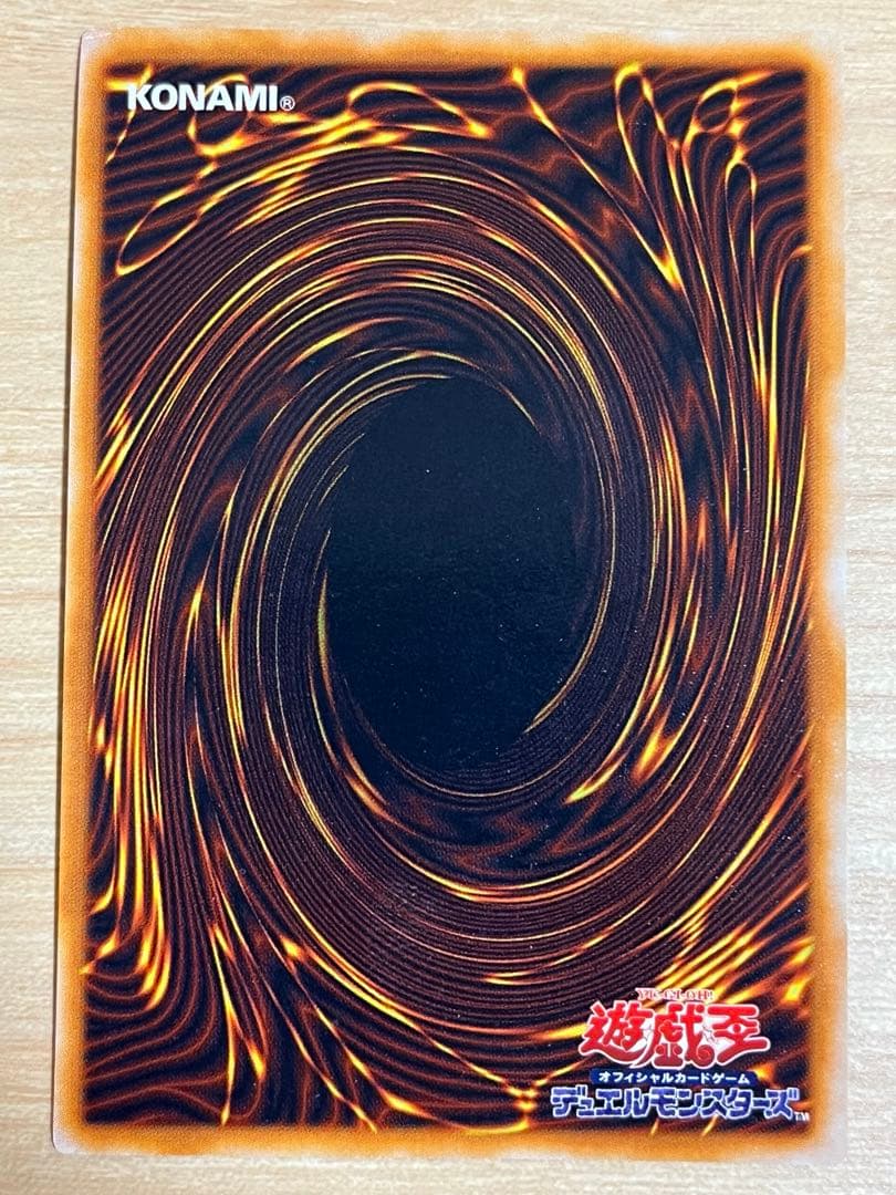 遊戯王 レッドアイズ・ブラックメタルドラゴン