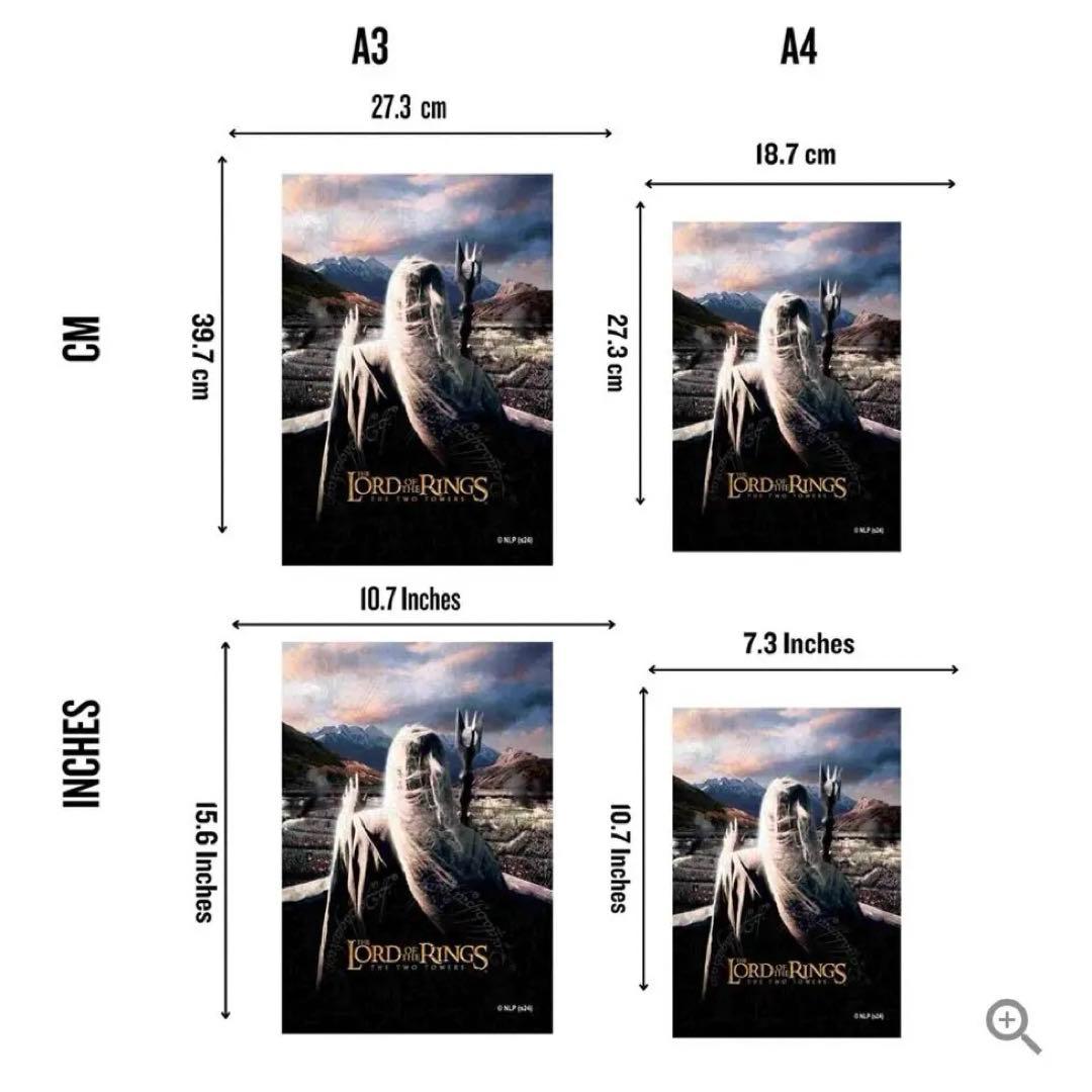 【ロード・オブ・ザ・リング】白のサルマン ジグソーパズル