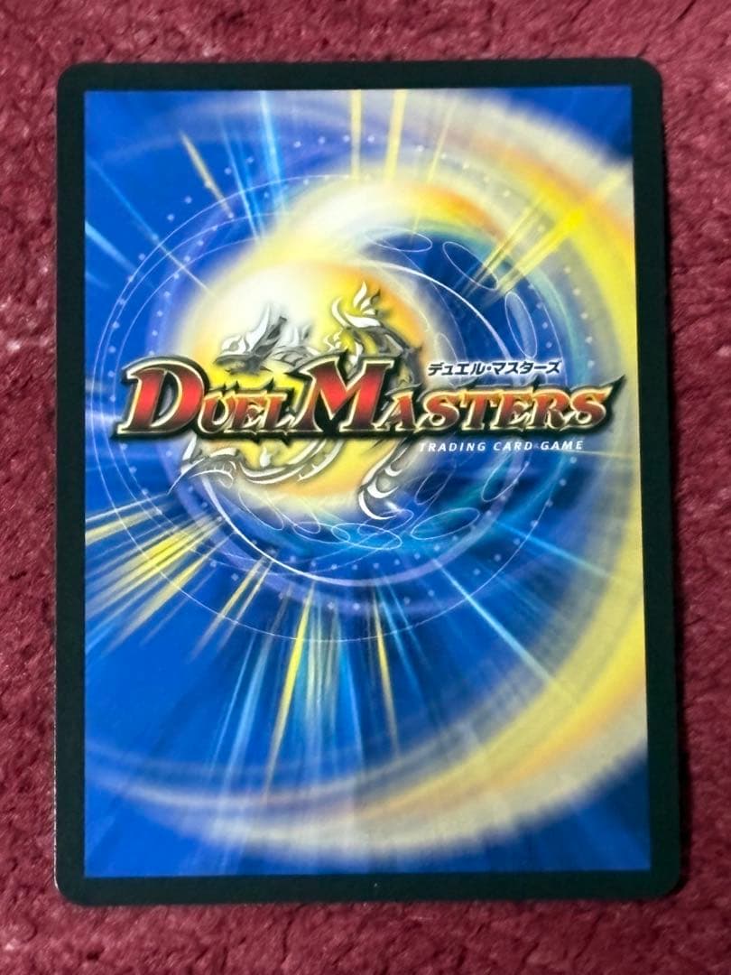 魔光神宮ルドルフ・アルカディア