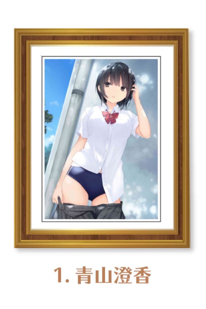 A2 複製原画 -Brend flavor- 珈琲貴族オンリーショップ 青山澄香