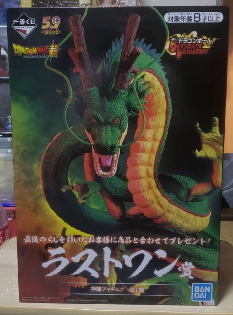 うさぎ購入品。ドラゴンボール 神龍フィギュア ラストワン
