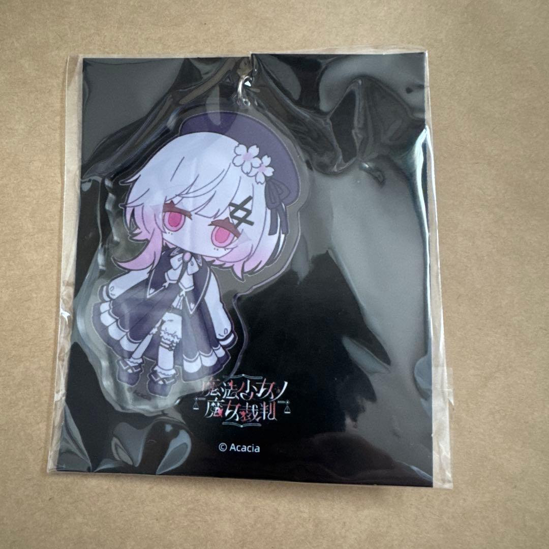 魔法少女ノ魔女裁判　クラウドファンディングリターン　アクリルキーホルダー