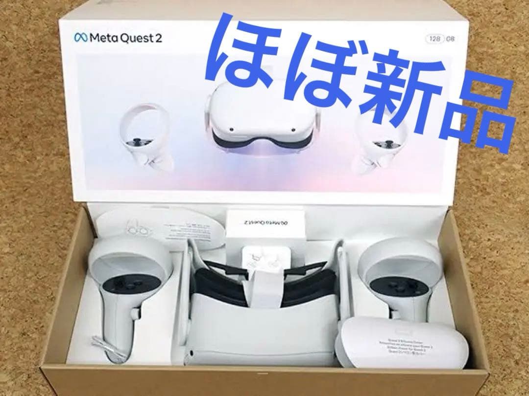  QUEST2 128gb ほぼ新品